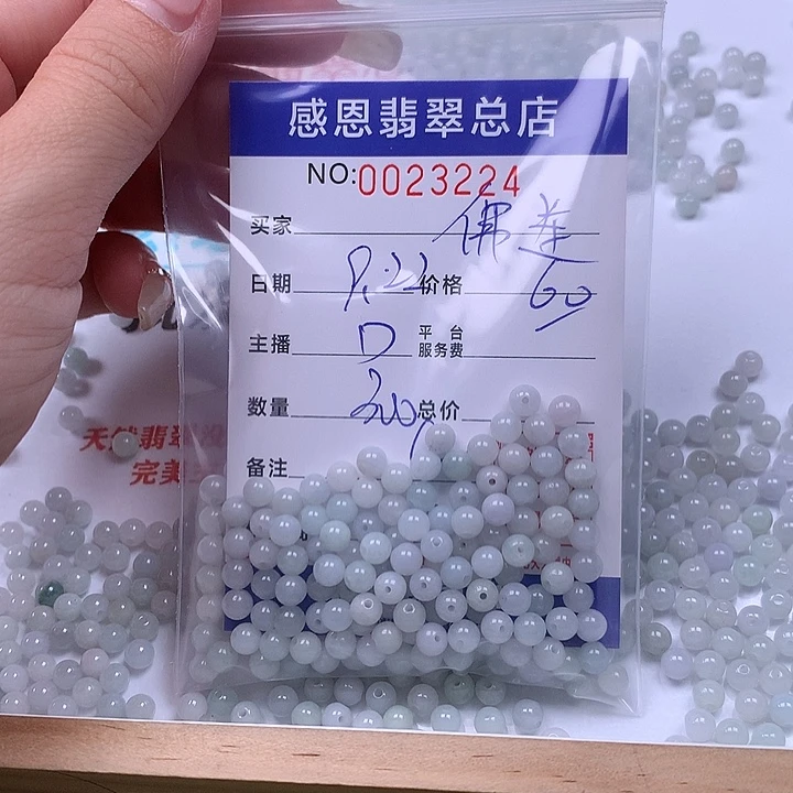 佛***莲未镶嵌手链翡翠翡翠