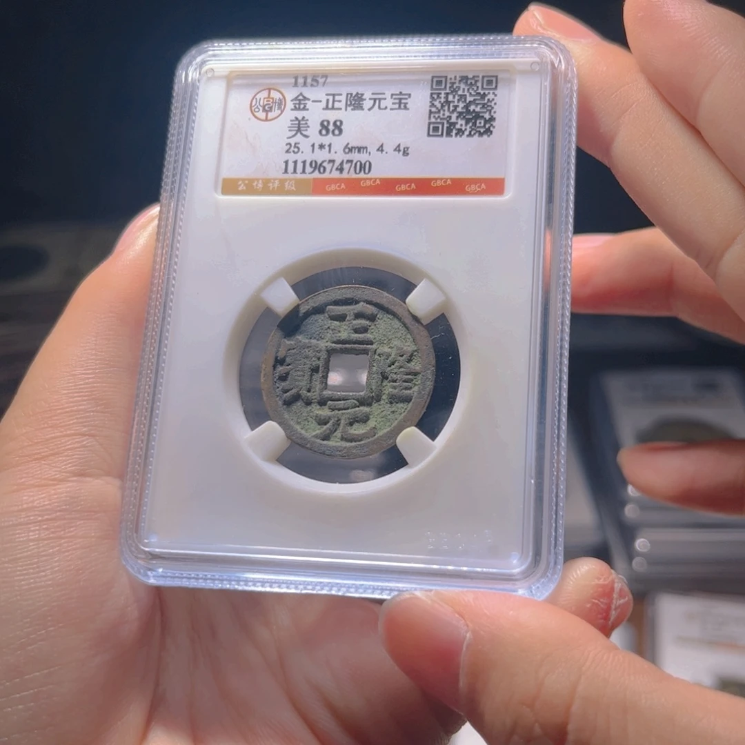 金属lx如图所示一个4700