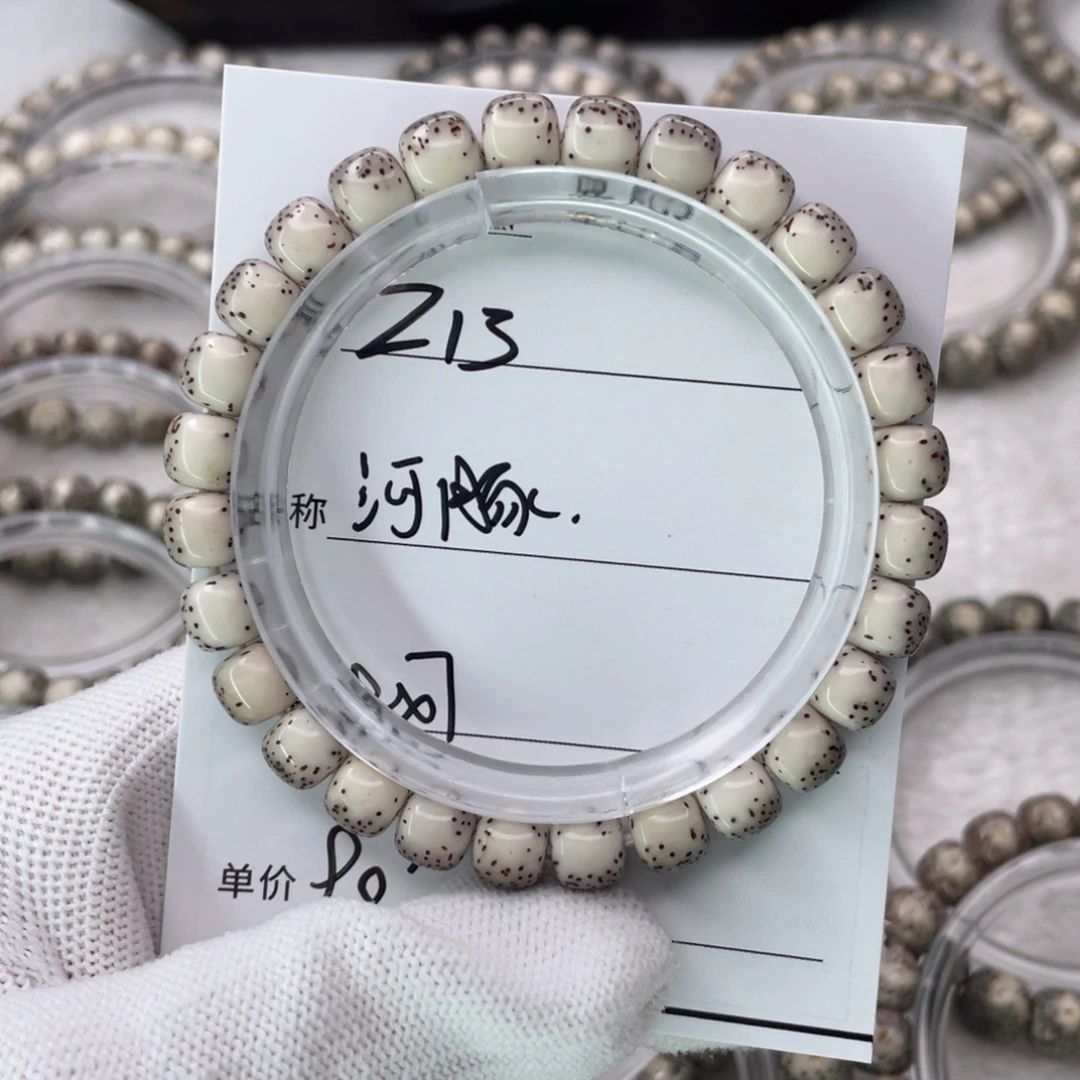 手串星月菩提13河豚