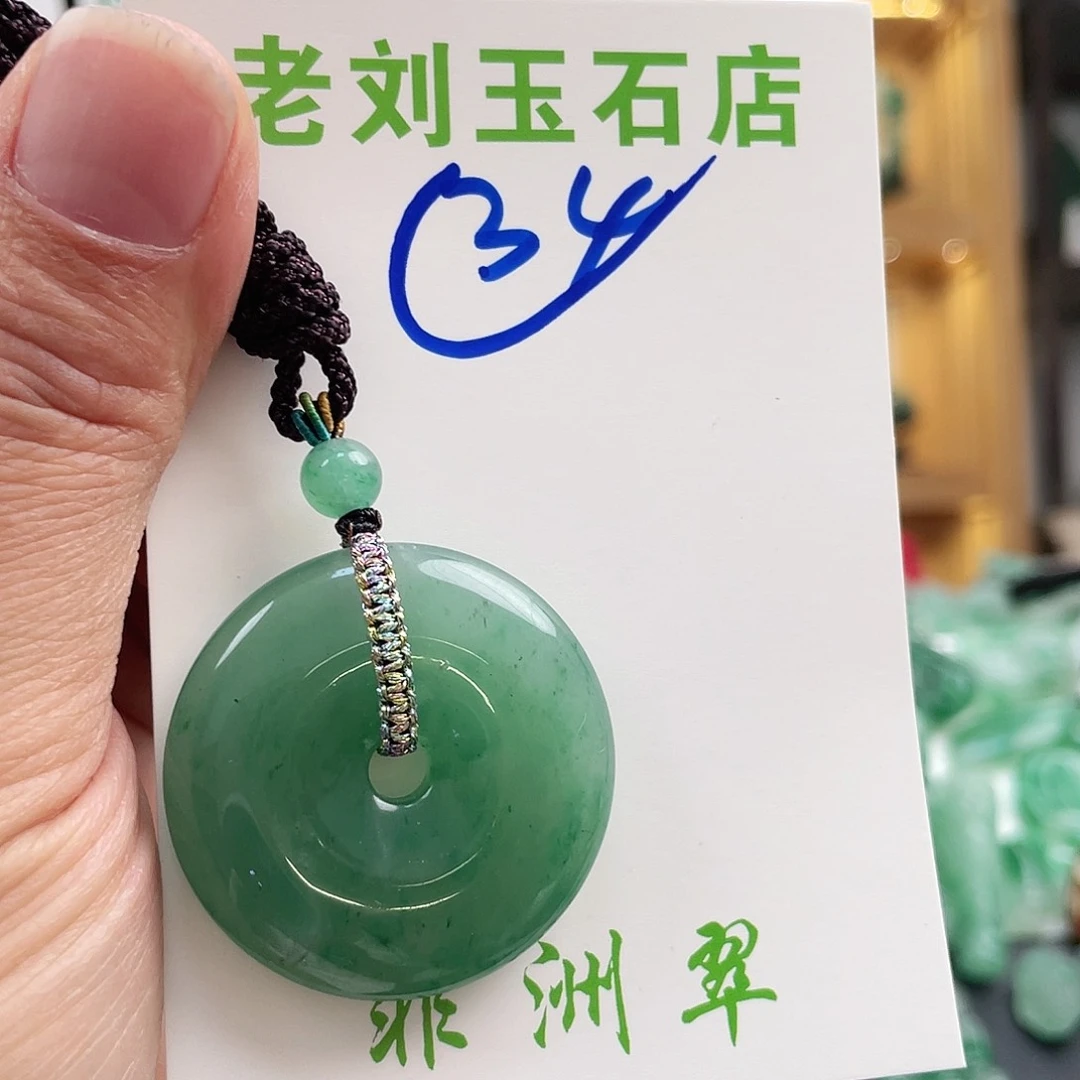 石英质玉平安扣未镶嵌