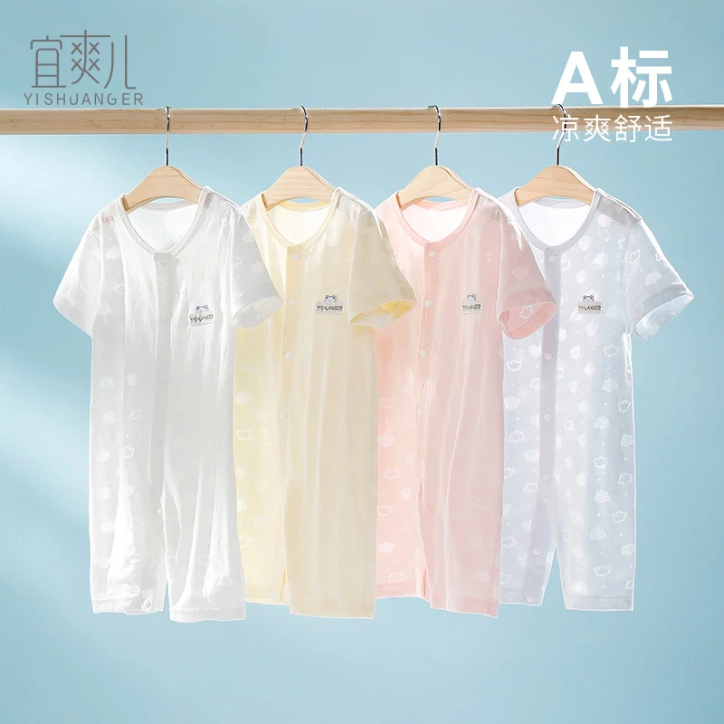 婴儿连体衣夏季男女童初生儿超薄哈衣夏天宝宝爬服短袖连体衣
