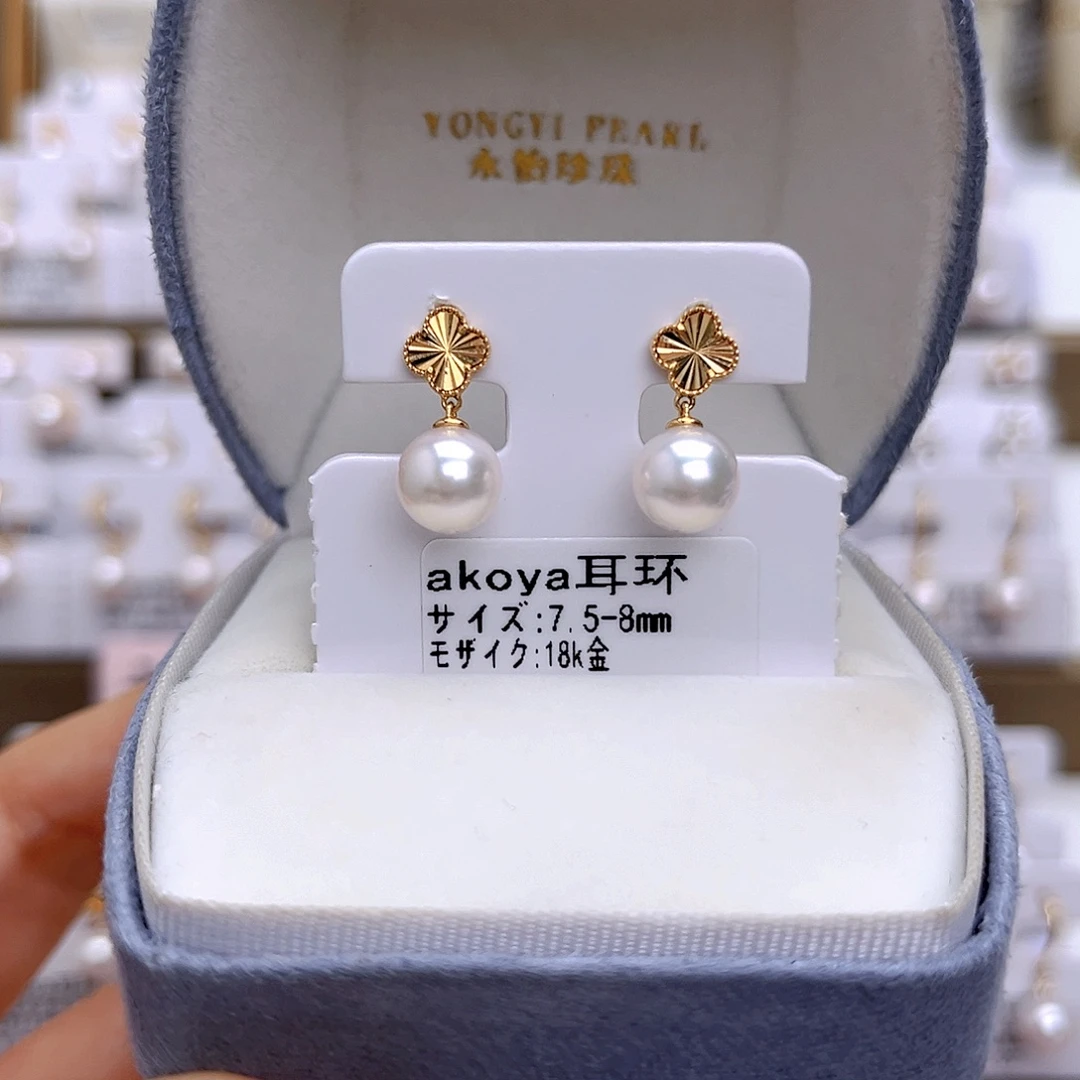 海水珍珠18K金镶嵌耳饰