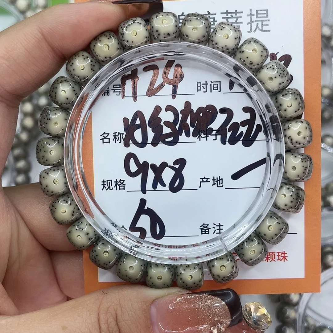 吊坠星月菩提24冰绿大眼