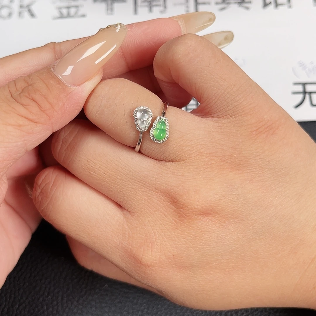 翡翠18K金镶嵌戒指