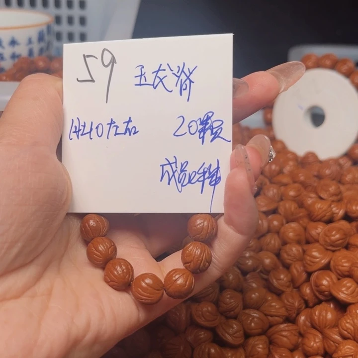 桃核吊坠玉龙脊10尺寸