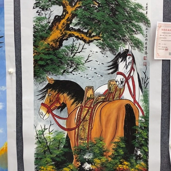 一二三四五六七八