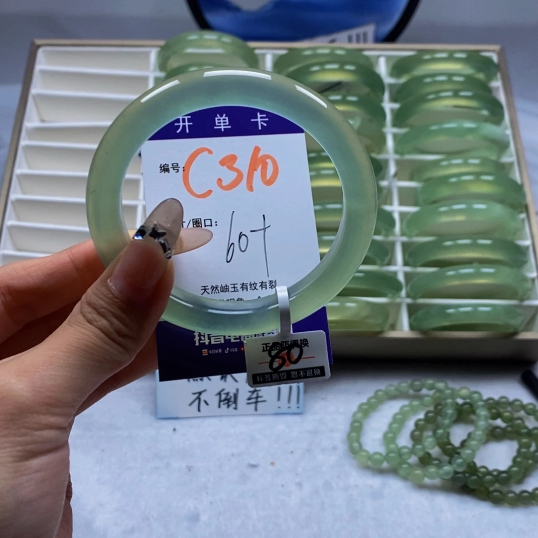 未镶嵌蛇纹石玉手镯