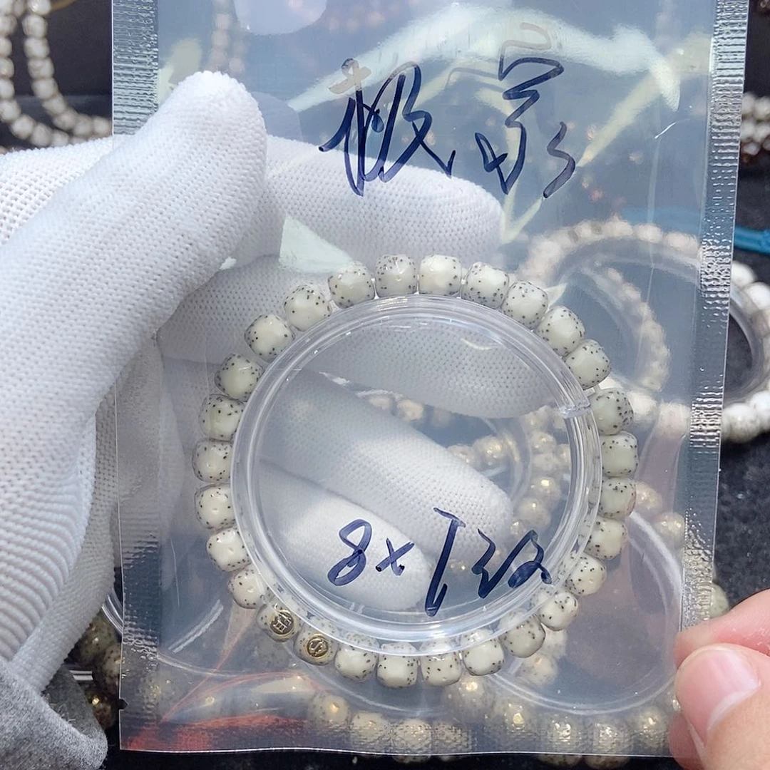 星月菩提手串极****典星月