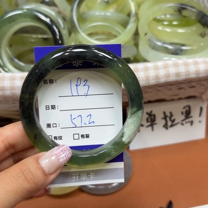 未镶嵌岫玉手镯天然