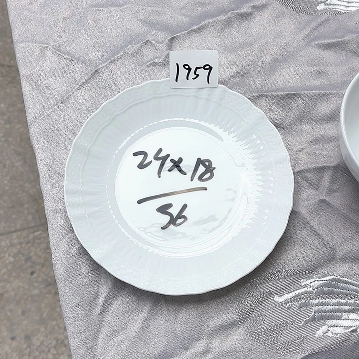 碗1959云景七寸骨碟两个包邮得