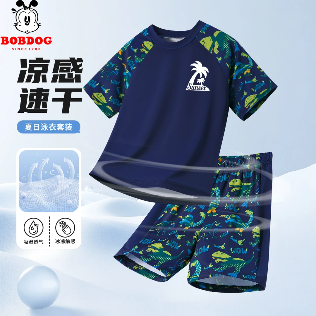 巴布豆男童泳衣套装夏装2025新款中大童透气游泳服男孩防晒童装潮