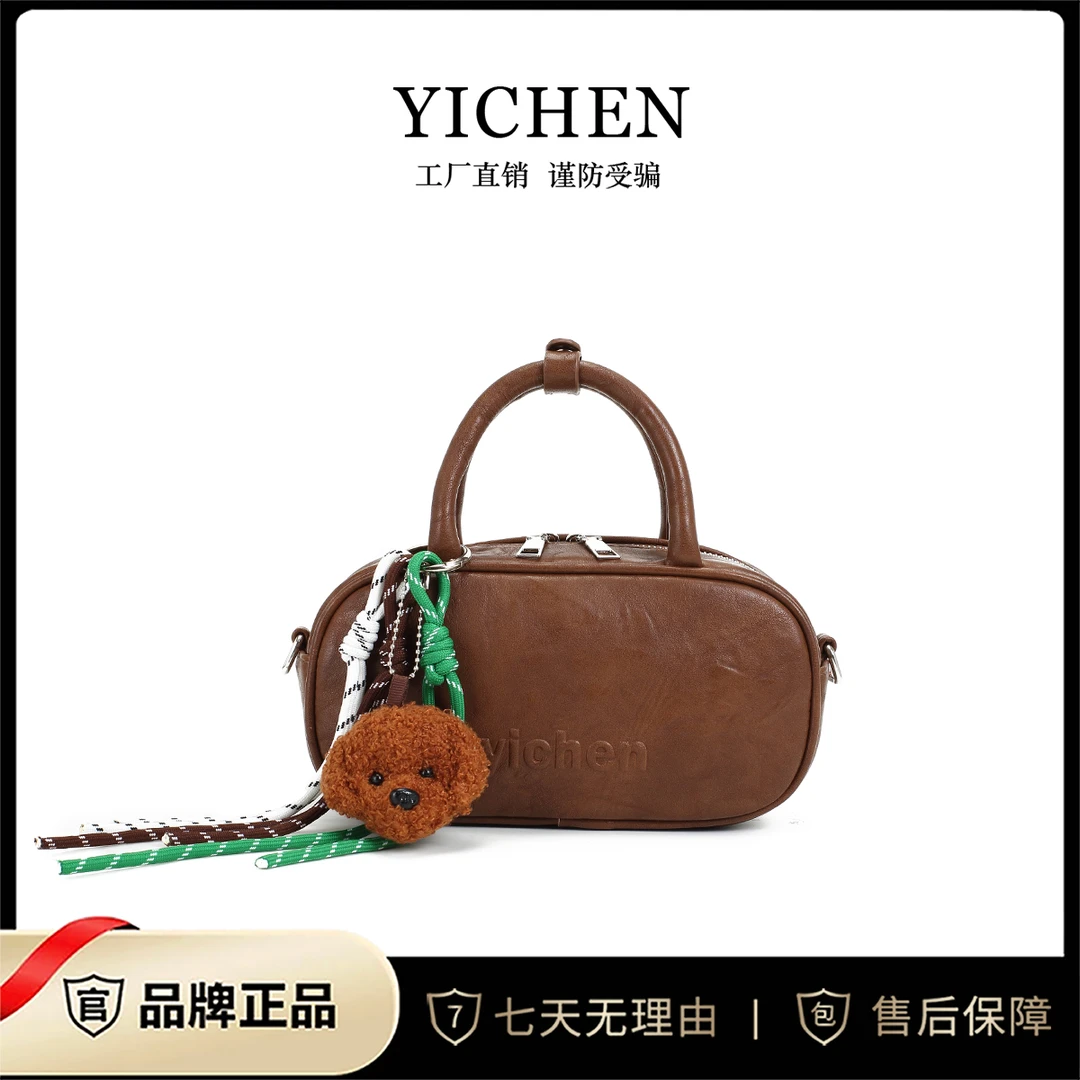 时尚休闲百搭女士棕色斜挎包包a682【赠挂件+礼箱】