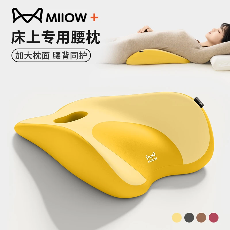 猫人腰枕睡觉专用床上腰托平躺腰部支撑护腰神器腰垫加大亲肤