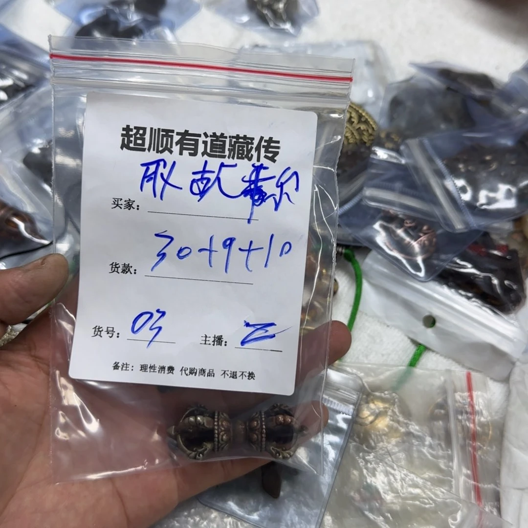 泥塑耿***嘉藏区回流泥擦擦