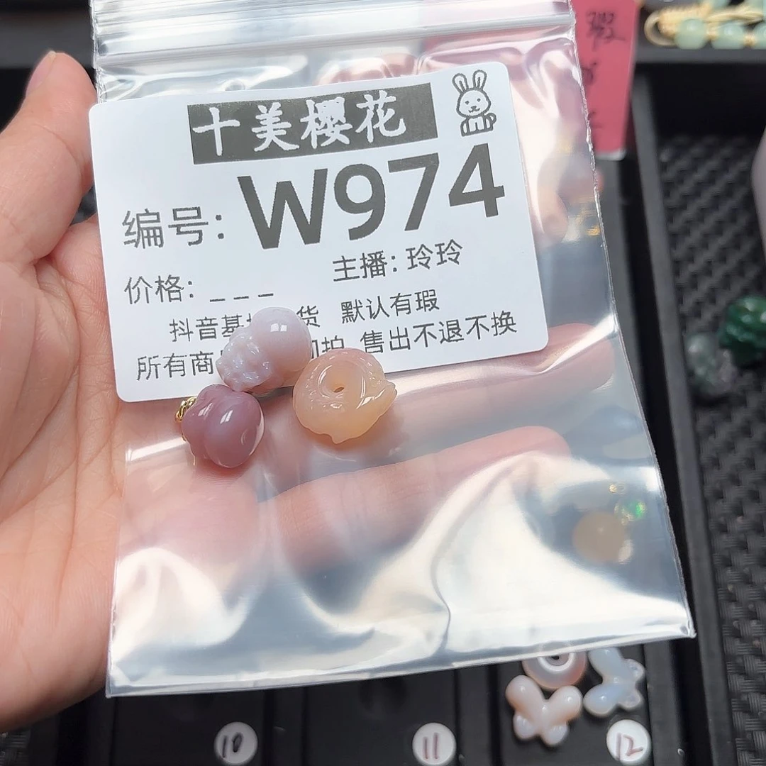 玛瑙/玉髓颈饰合金?****o