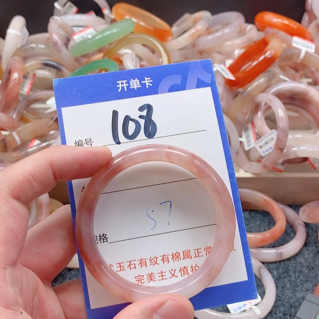 未镶嵌手镯石英质玉（金丝玉）