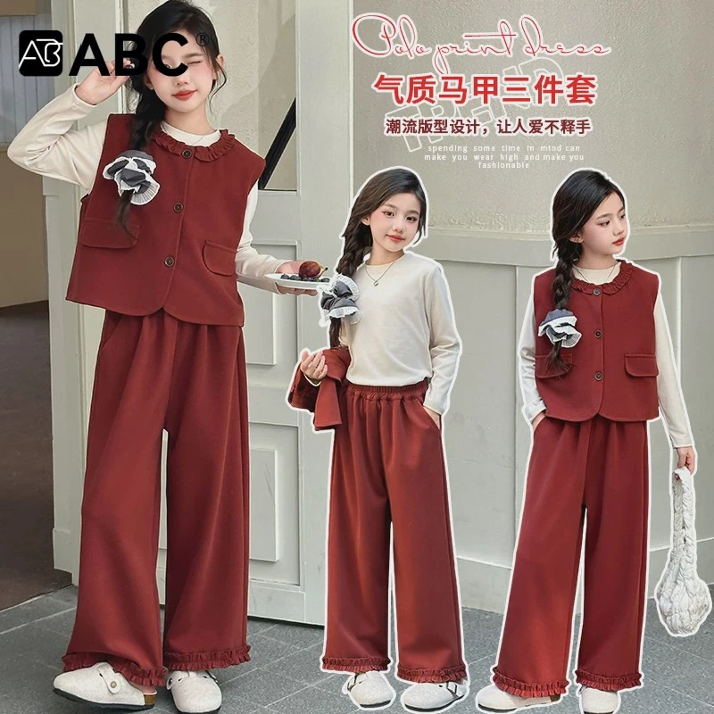 ABC女童马甲套装春秋款2025新款女大童韩系穿搭打底衫休闲裤三件