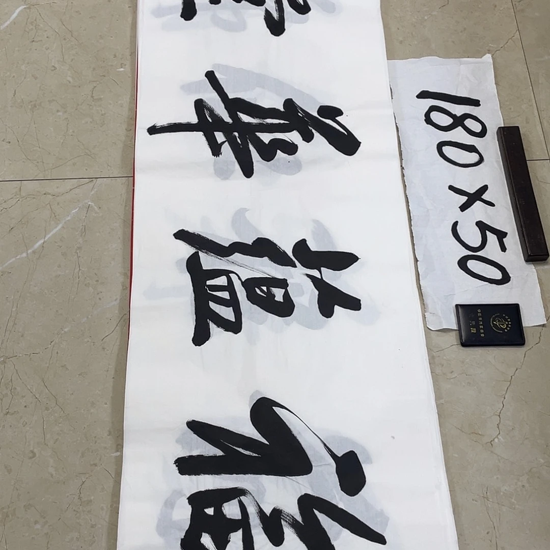 书法Lvqinzhenshufa