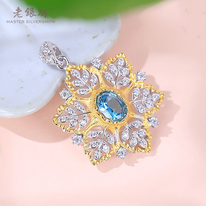 【老银坊】s925银托帕石分色雪花吊坠 00233042