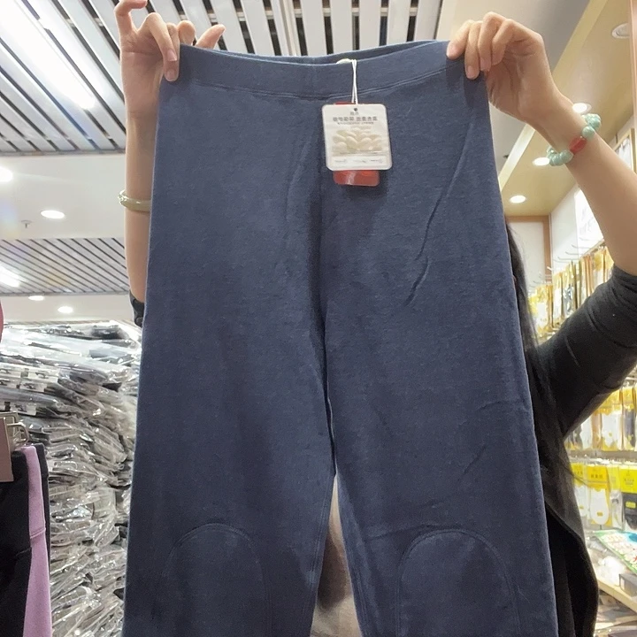 羊毛蚕丝保暖裤165蓝色