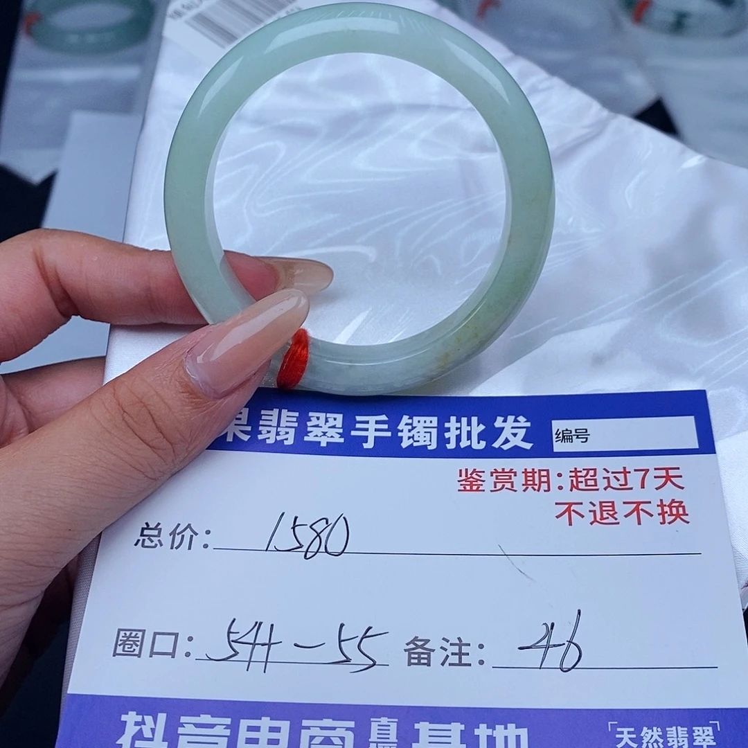 未镶嵌手镯翡翠百元手镯默认瑕疵