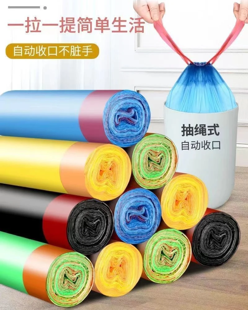 (爱心好物)抽绳垃圾塑料袋抽拉绳袋手提式收纳袋子宿