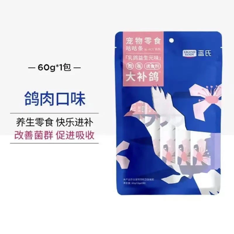 猫猫大王猫条咕咕条猫咪猫条鲜肉零食全价营养猫湿粮混合口味猫条