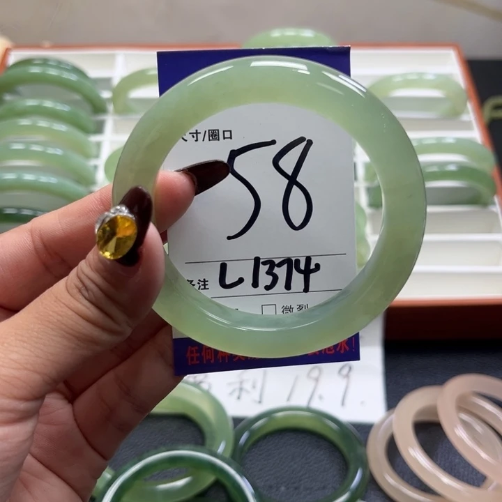 花****蛇纹石玉未镶嵌手镯