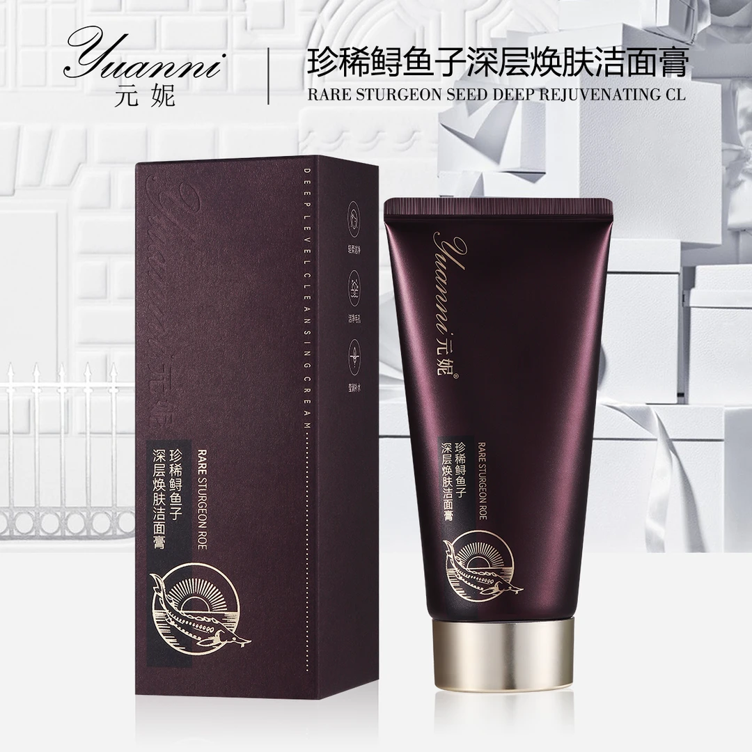 S20718-yuanni元妮珍稀鲟鱼子深层焕肤洁面膏150g