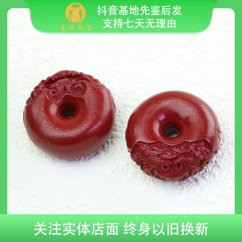 含辰砂工艺品【嘉琪珠宝】朱砂正品精美百搭貔貅平安扣吊坠