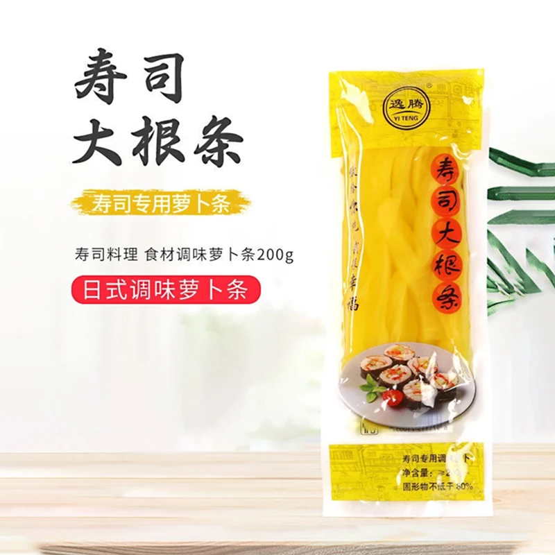 逸腾200g寿司萝卜条清香爽脆海苔紫菜包饭专用酸脆解腻