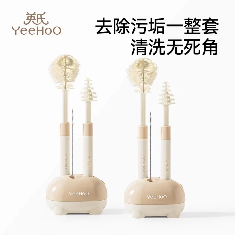 英氏硅胶奶瓶刷套装奶瓶奶嘴清洁工具便携式旅行奶瓶海绵硅胶刷子