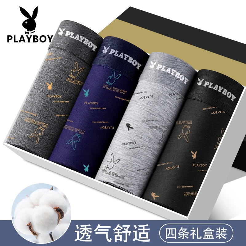 花花公子纯棉4条装夏季男士内裤透气舒适柔软中腰男式底裤