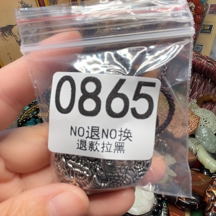 今***守瓷片0865 111111111