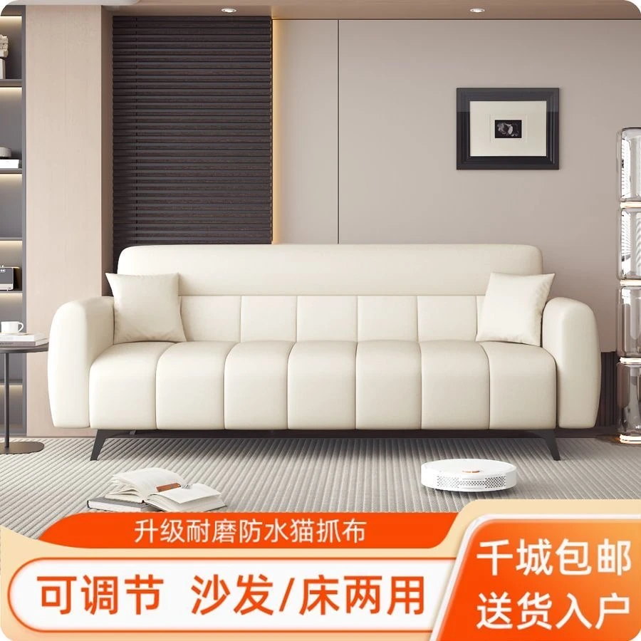 沙发床小户型可折叠出租房多功能现代简约猫抓皮客厅折叠两用沙发