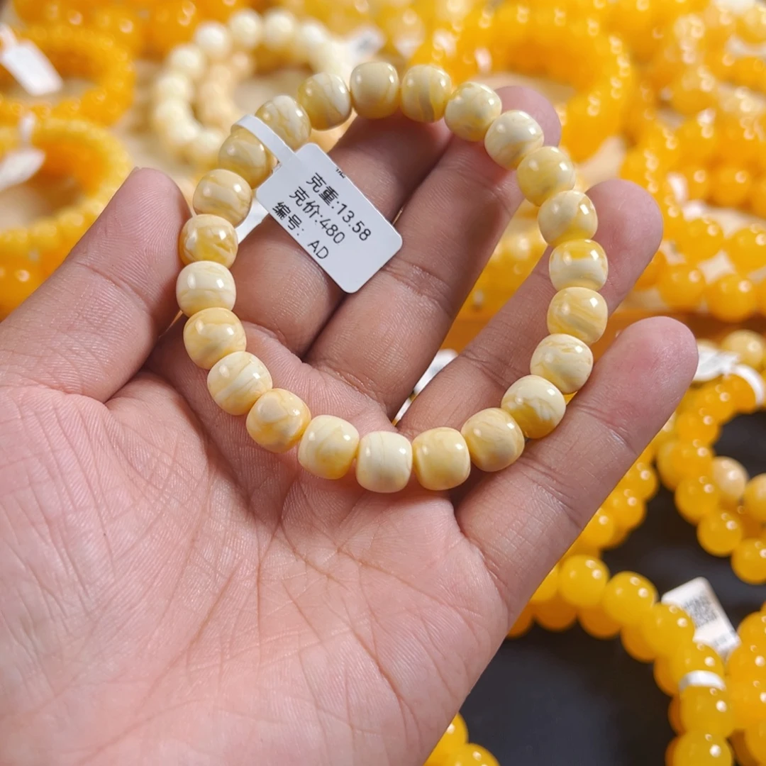 琥珀未镶嵌手串10 m瓷白虎皮克重13.58AD