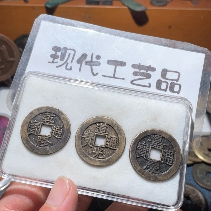 铜承*现代花钱钱币工艺品