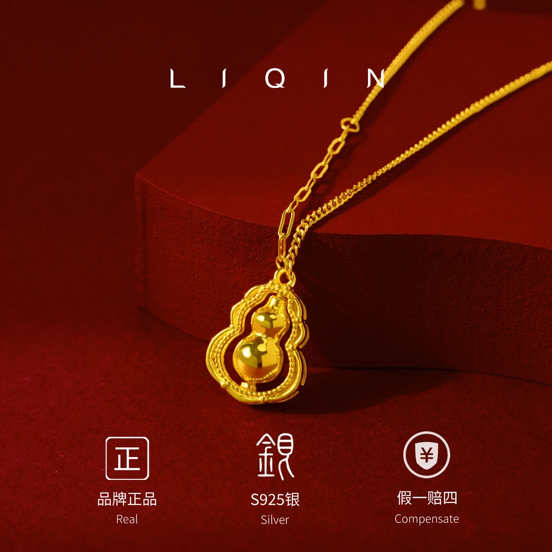 丽沁 坠链均925银 旋转葫芦项链气质百搭简约时尚精致轻奢坠链