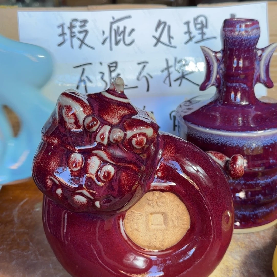 摆件郑家钧窑摆件微