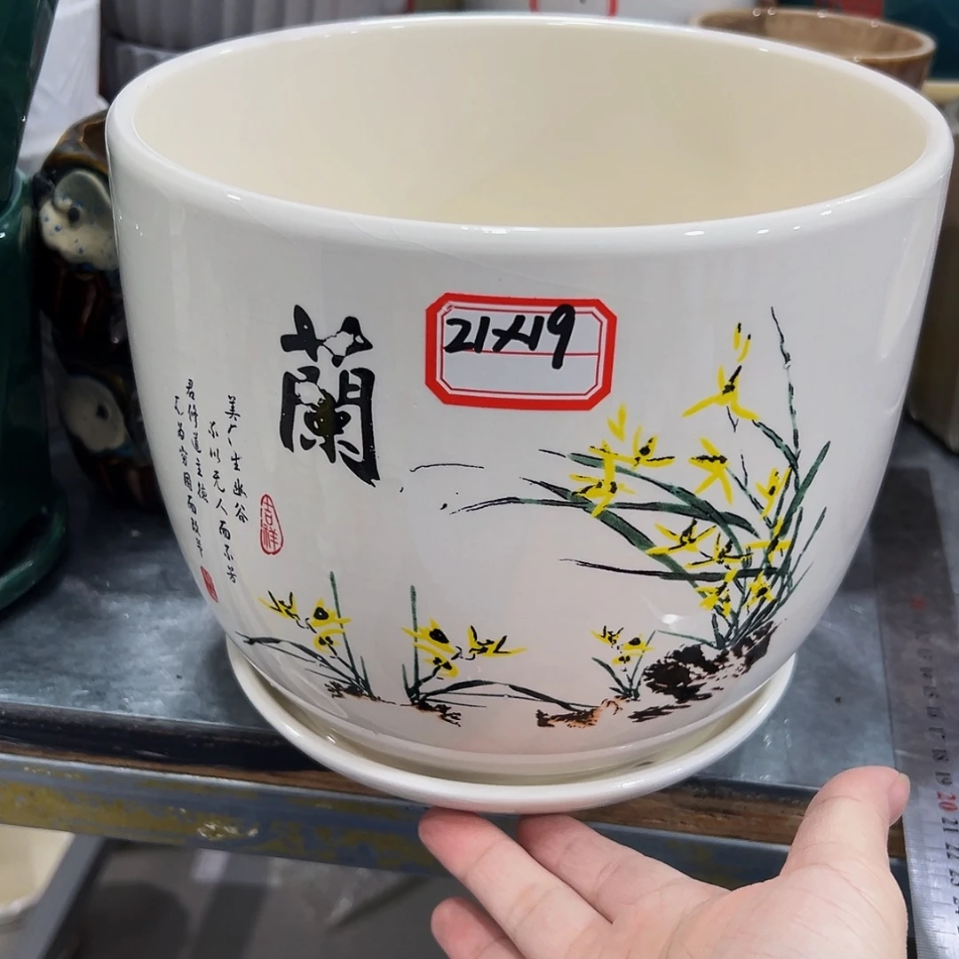 外贸尾单陶瓷花盆凑单10米包邮