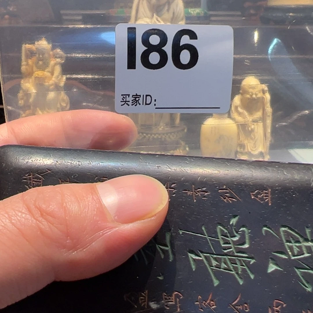 檀香紫檀（小叶紫檀）残*