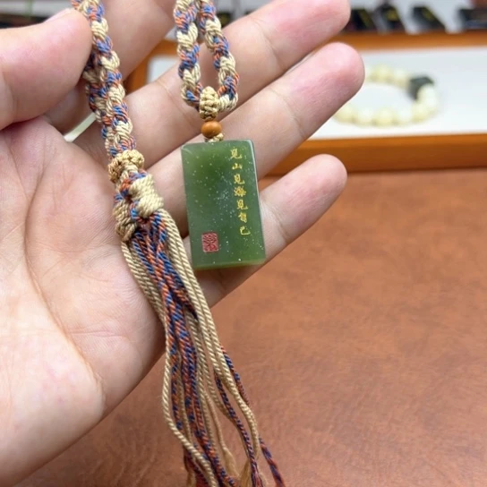 和田玉（糖玉）未镶嵌颈饰