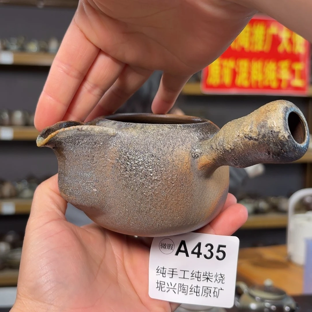 杯店***易坭兴陶柴烧全手工原矿泥料杯