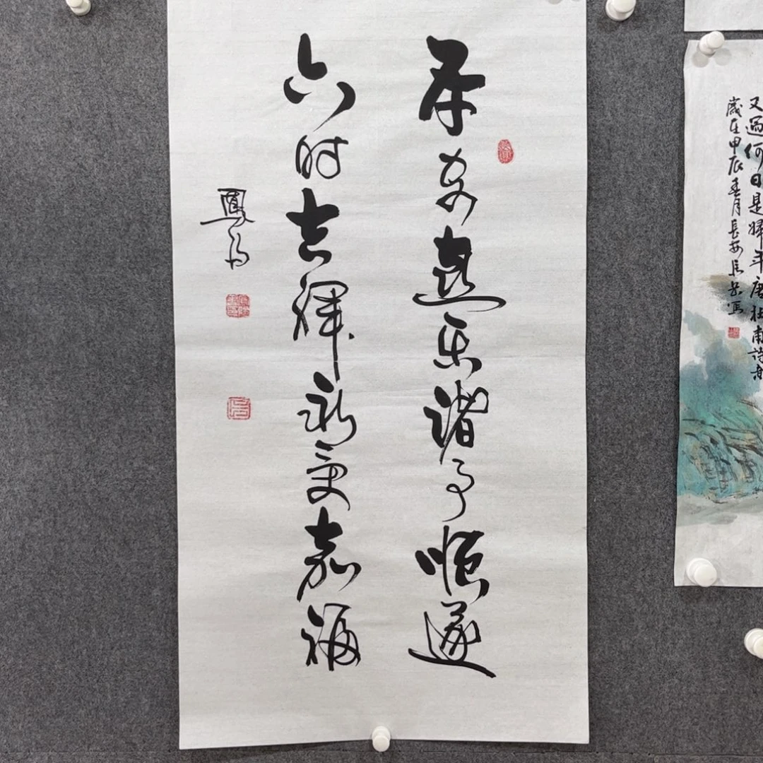 书法中雅煊精品书法