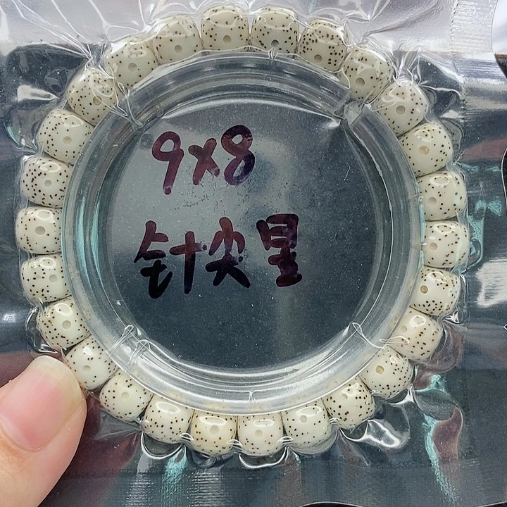 吊坠星月菩提9的尺寸