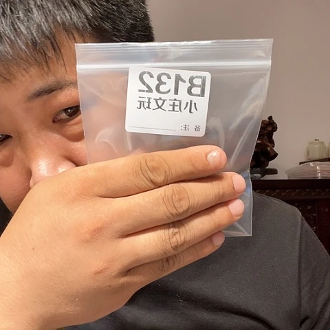 【闪购商品】石英石铁合金132