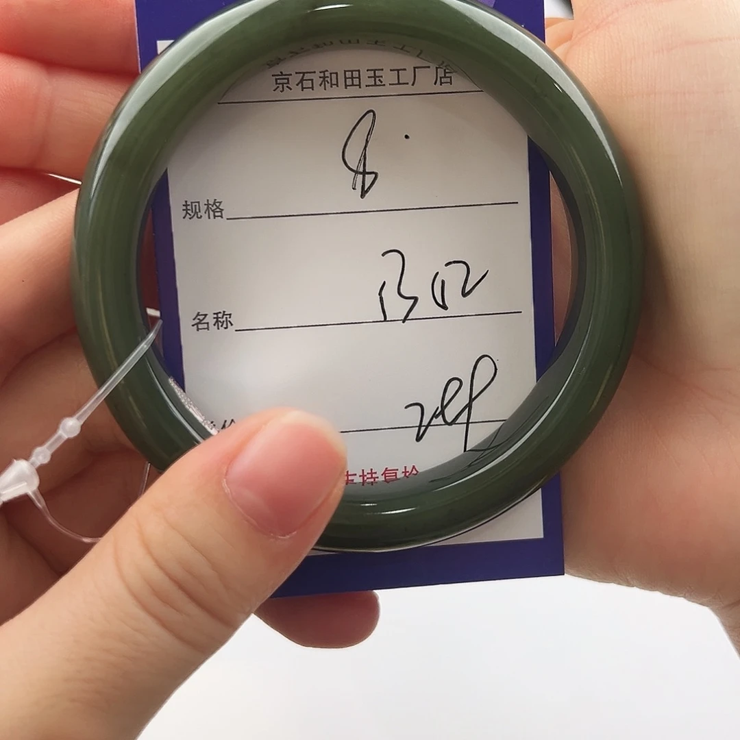 和田玉（糖玉）未镶嵌手镯