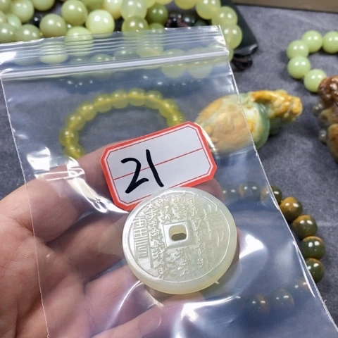 未镶嵌蛇纹石玉手链