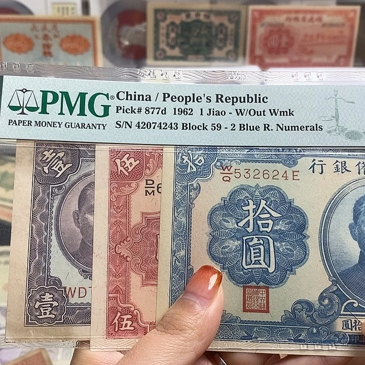 3张一套全新无折。