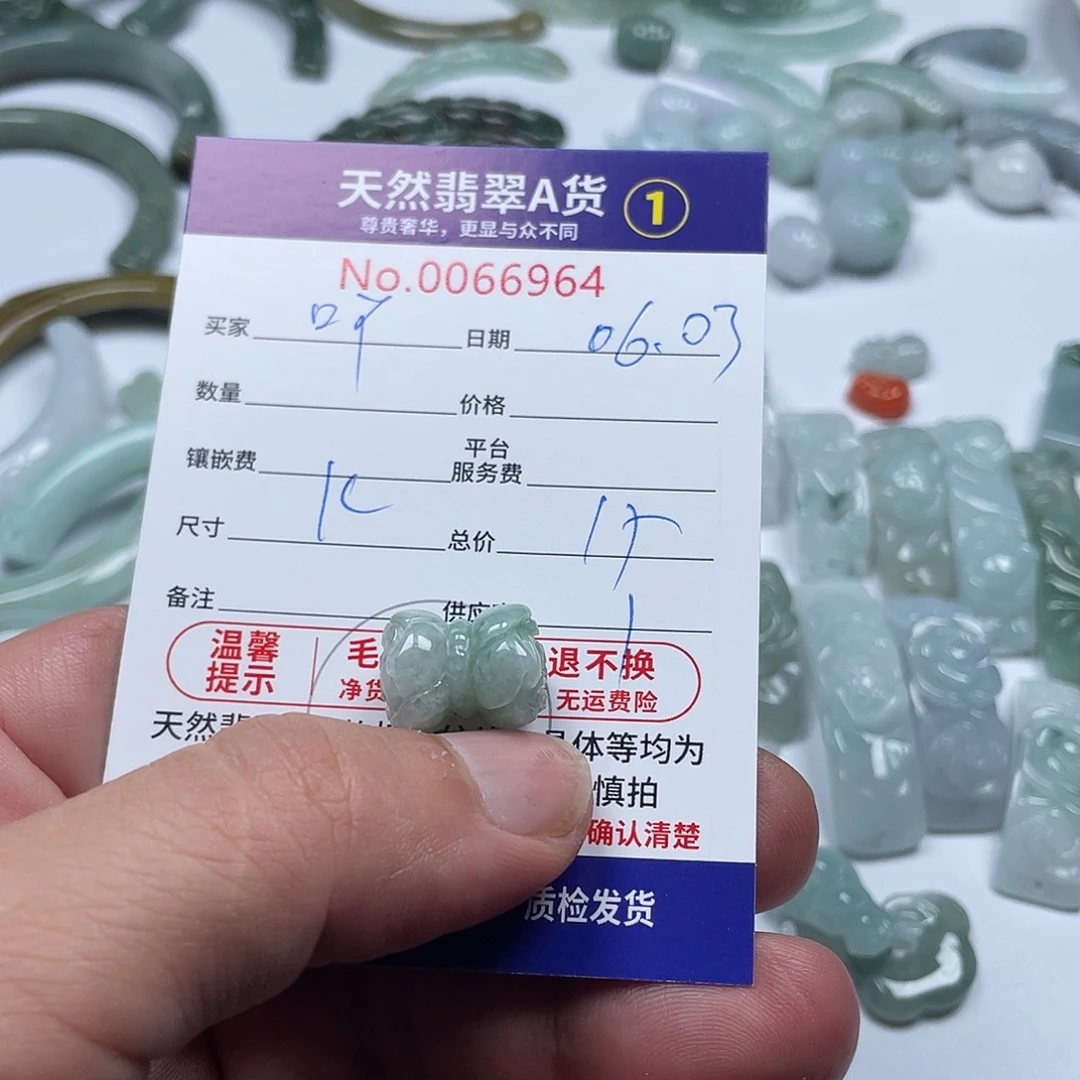 翡翠未镶嵌颈饰?*u34678888